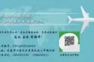 新加坡劳务中介，联系微信QQ634656850