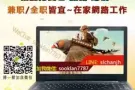 每天钱不够用的生活，你甘心吗？