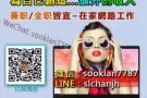 有没有想过？要为家人赚取额外收入