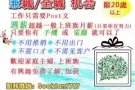 全球最棒的网络系统