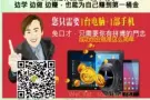 不用放弃原本的工作就可以增加收入