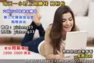 网路工作 兼职/全职 居家网路创业系统