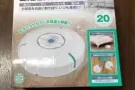clean robot