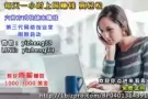 想要轻松就能创业当老板吗？