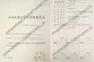 室内设计师
