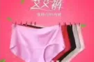 艾艾裤