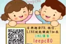 100%在家工作!! 不用推销!