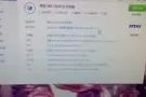 英特尔至强E3处理器显卡770 2G显存 1t硬盘 16g内存