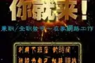 ❤️兼职❤️利用零碎时间3/4小时
