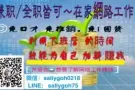 想要赚钱，却没有一技之长，欢迎来了解