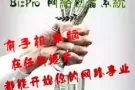 在家上网轻松经营! ღ免费注册体验ღ 别再为工作发愁