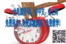 正当❤️兼职❤️居家网络创业，每日只需上网3/4小时