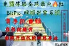 有钱让你赚，让你轻松赚钱