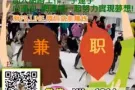 用零碎时间兼职,多一份收入.欢迎询问评估