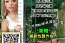 你也好奇你可以赚取以上收入或跟多？免费注册了解!