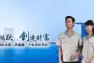 办理新加坡工作，一站式服务，办理不成功不收费 微信3120926682