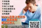 妈妈们现在可以在家开始上网“兼职”赚钱，是很赞哦！