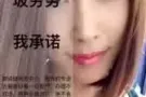 工种齐全，费用低廉，想找好工作 请加微信bb83938912