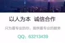 本公司以人为本，诚信合作，将尽最大努力为您在新加坡的职业生涯做匹配