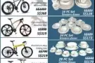 自行车和家用碗碟促销