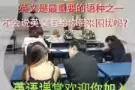 我们一起学英文去?????????????