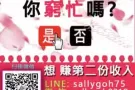 适合想要兼职的伙伴