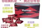 人参糖.10粒送货