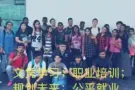 英国文凭，确保实习就业