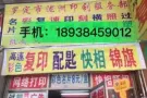 罗定复印纸批发哪家好？罗定打印哪有？