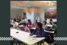 实用英文，包你学会