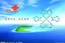 中国联通国际漫游卡 支持新加坡当场实名认证在你名下