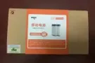 出售2万毫安爱国者充电宝