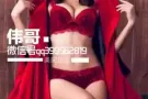 美国正品伟哥。特强双效伟哥强势回归！早鸟价预定优惠开跑