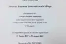 职场英文课程欢迎试听