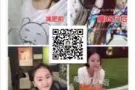 魔鬼瘦身小蓝小紫效果怎么样