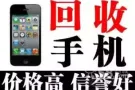 ID锁?砖头机 回收好坏iPhone6/6S  7/ 7P /8  8P   X
