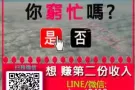 ✔还没月底，$口袋光光 (无诚勿试)