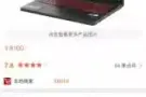 打网游的好机器。一分价钱一分货。因工作没时间玩了