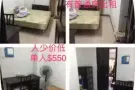 裕廊西大牌759后面私人排屋 有佣人房 普通房 大隔间 冷气 等 出租马上住