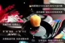出售一代女皇益生菌酵素软糖（还你一个完美身材）