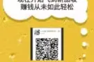 微信1075405884 此号在手 新加坡工作全有