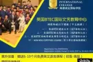 免费学习英文课程！