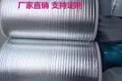 转让全新整卷铝箔保冷保温袋