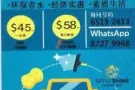 洗车和瓷釉蜡