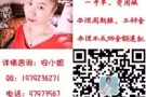 新加坡一手单、费用低、办理快、微信1103949749安小姐