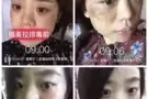 斑美拉 bomerry Skin Care