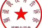 ☞☞☞德曼花园招租男搭房！包你满意！！