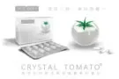 水晶番茄美白丸Crystal tomato新加坡本土品牌每天一粒 让美白不再是梦