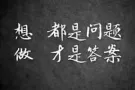 德曼花园招租！房间宽敞干净安静人少！男搭房！微信wang1268899