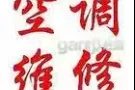 空调清洗、安装定时器  全岛最低价 开发票   免费上门服务。